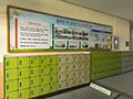 광주풍향초등학교 역사관 썸네일 이미지