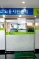 대전지방노동청 공주고용지원센터 썸네일 이미지