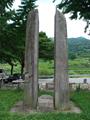 공주상신리당간지주 썸네일 이미지