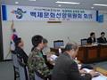 백제문화선양위원회 썸네일 이미지
