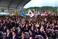 낙동강 세계 평화 문화 대축전 행사 모습 썸네일 이미지