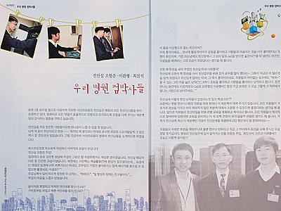 충청남도 서산의료원 소식지 VOL. 22호 내지 썸네일 이미지